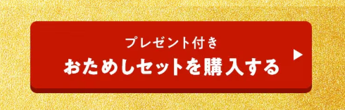 【2025年激安】Oisixの大感謝祭セールでお試しセットが76%OFF！