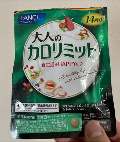 【驚愕の1000円】外食大好き会社員が見つけた！食事制限いらずの最新ダイエット法