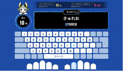 【ガチレビュー】マインクラフトで学ぶQUREO(キュレオ)プログラミング教室の口コミ！親戚の子が夢中