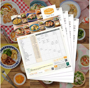 Oisix CookBoxの口コミレビュー！我が家の夕食問題を完全解決した体験談