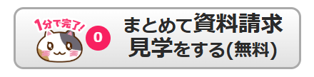 【嫁の友人の話】みんなの介護のレビュー!