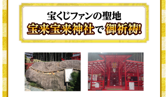 【嫁の友人の話】金運馬蹄財布のレビュー！金運が跳ね上がった！？