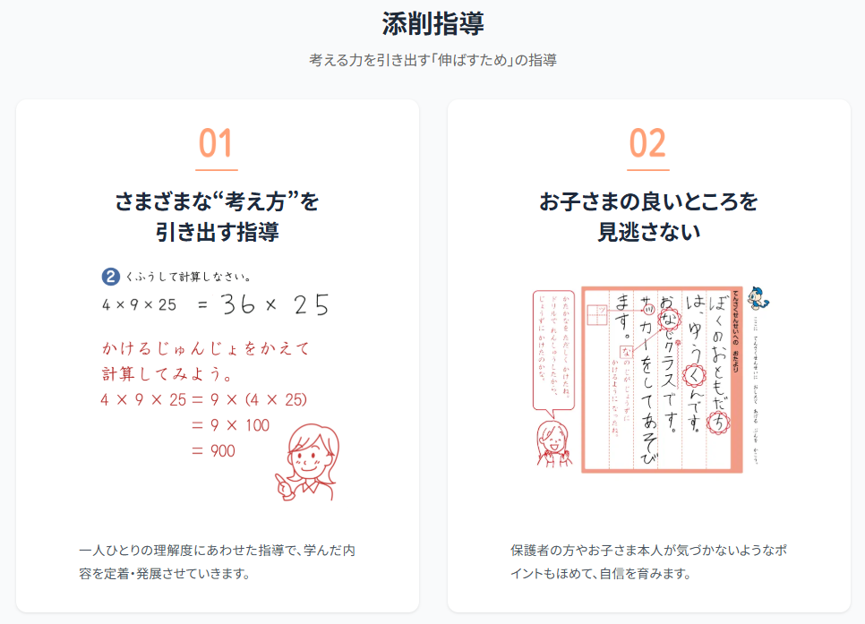 【嫁の友人の話】Ｚ会の通信教育のレビュー！