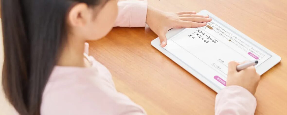 【嫁の友人の話】Ｚ会の通信教育小学生向けコースのレビュー！