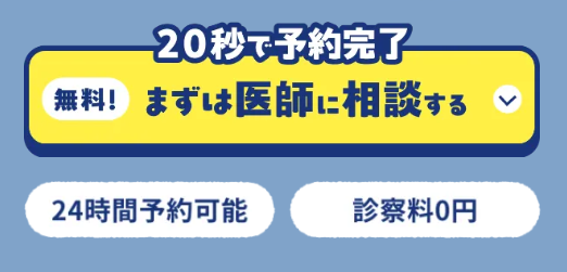 【会社の先輩の話】レバクリAGA治療で抜け毛が減って自信を取り戻した体験談!