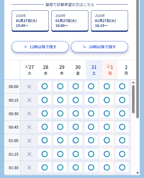 【会社の先輩の話】レバクリAGA治療で抜け毛が減って自信を取り戻した体験談!