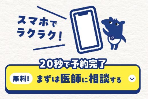 【会社の先輩の話】レバクリAGA治療で抜け毛が減って自信を取り戻した体験談!