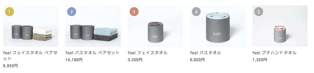 【レビュー】育てるタオルを贈って分かった！これが最高のプレゼントである理由